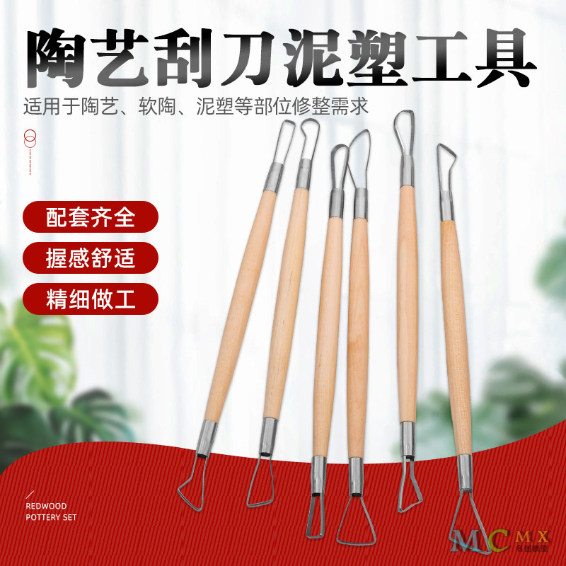 手办套装油泥模型雕塑泥塑工具