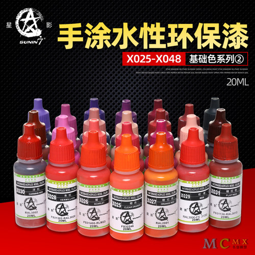 星影av环保水性漆手涂粘土手办