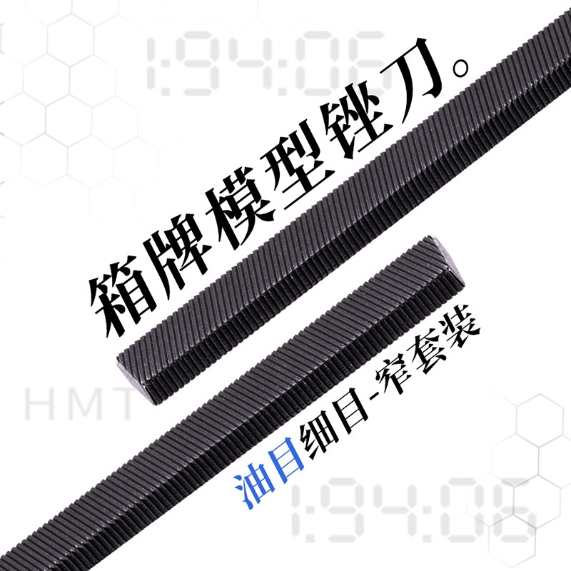 箱牌版处理水口打磨工具模型锉刀图片
