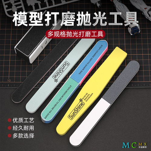 高达军事模型水口打磨工具粗细目