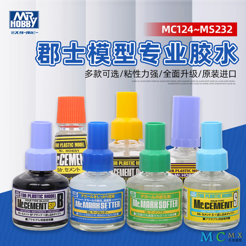 高达模型无缝处理水贴软化剂郡士