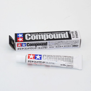 田宫87070极细目抛光膏 模型镜面抛光 文玩天然琥珀蜜蜡镜面