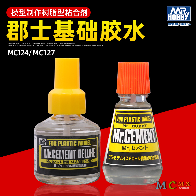 树脂胶水零件粘合高达军模郡士