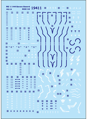 中环水贴纸 PB限定 RG 七剑00高达水贴 模型专用贴纸 19411