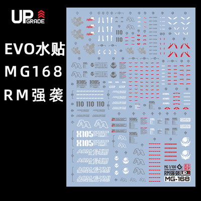 EVOMG168水贴纸1/100强袭高达