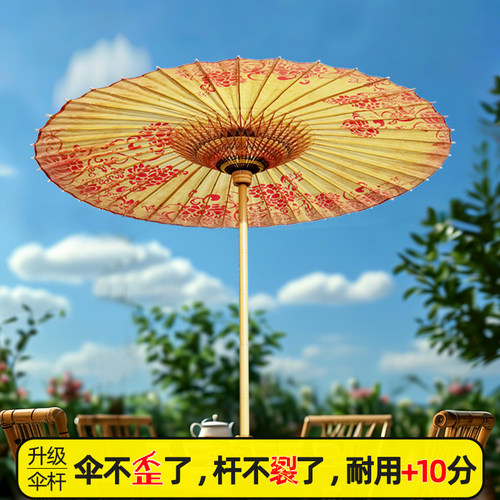 巧匠中式氛围户外庭院花园遮阳伞