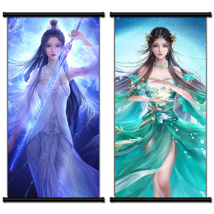 诛仙陆雪琪碧瑶海报壁纸墙纸挂画装饰画定制古风美女游戏动漫周边