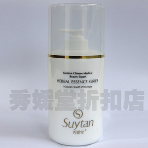 秀媛堂水润保湿平衡水400ml美颜水润温和滋润补水柔肤