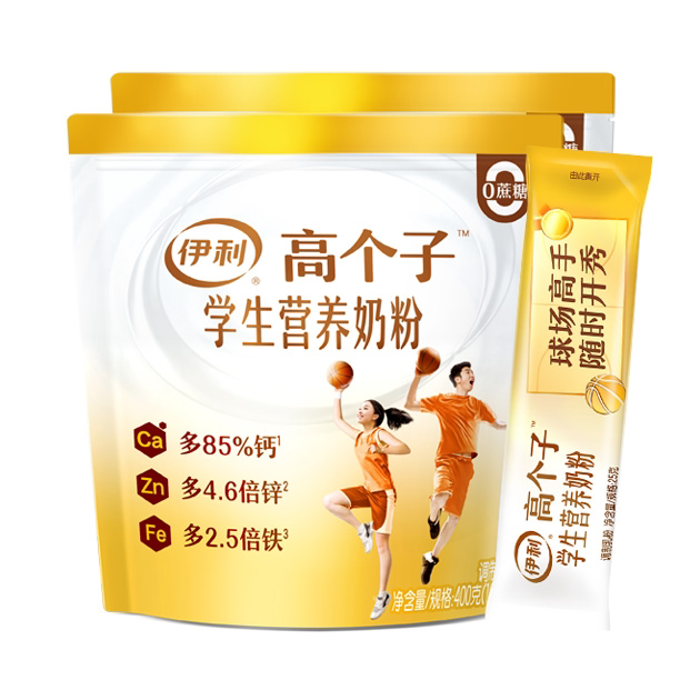 伊利高个子学生营养奶粉400g 儿童青少年高钙铁锌成长早餐奶袋装