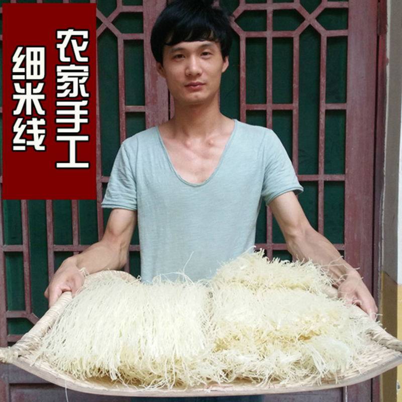 农家米线农家正宗过桥米线米粉 手工干米线细砂锅米线纯大米做