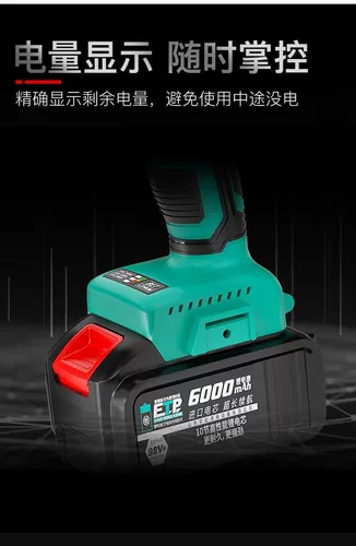 Импортные беспроводные бесколлекторные литиевые батарейки, перезаряжаемая электродрель, пистолет, электрическая отвертка, Германия