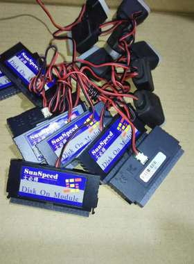 原装  512M 16G 2G 40PIN IDE 电子盘 DOM  40针 另有 128M，64M