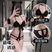 趣味内衣制服三点性感尾巴小野猫兔女郎可爱套装 纯欲睡衣狐狸兔子
