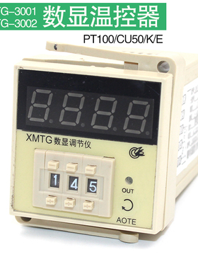 温控仪XMTG-3001 3002数显温度调节仪E K PT100 CU50温控器温控表
