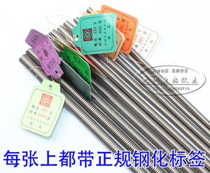 。钢花牌电炉丝电热丝电阻丝电炉子丝500W1000W1500W2000W3000W