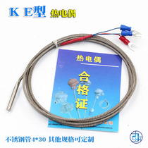 Thermocouple K-type temperature sensor stainless steel surface probe 4 * 30MM temperature control temperature measuring line 1m-5m