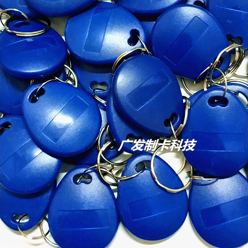 ic门禁卡电梯m1s50物业出租屋