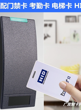 复制电子门禁卡国外HID卡港珠澳台感应磁扣IC加密卡改小手机贴NFC