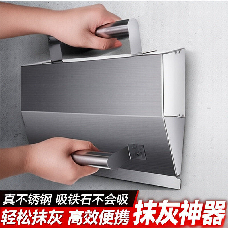 不锈钢抹灰神器 瓦工抹墙搓子 内墙批灰粉刷工具 水泥砂浆抹灰器