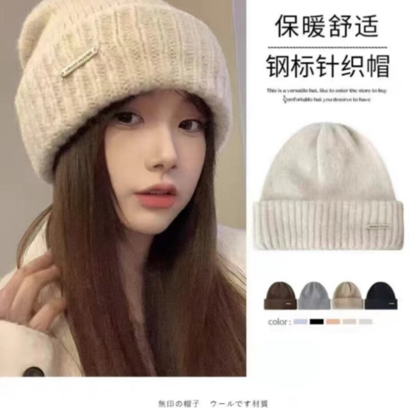 冬季遮耳帽子女款冬天显脸小川西大头围毛线帽女登山针织帽男冷帽
