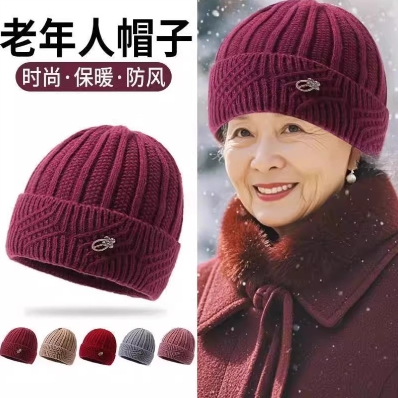 中老年帽子女款2025新款秋冬季妈妈针织毛线帽老人奶奶防寒保暖帽