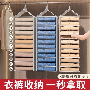 衣服收纳挂袋悬挂式衣柜衣物分隔袋神器家用分层布艺整理袋盒