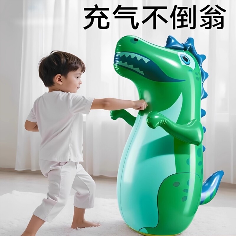 儿童恐龙充气不倒翁益智玩具大号男女孩宝宝拳击沙袋感统训练器材