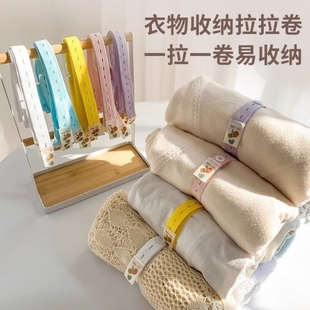 拉拉卷衣服收纳神器被子绑带懒人衣柜短袖T恤裤子分类整理叠衣板
