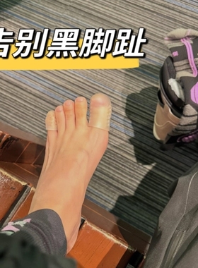 穿雪鞋防黑脚趾nro雪鞋滑雪保护脚趾防磨脚神器透气防挤压指套