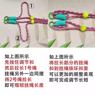 滑雪手套防丢绳缰绳可调节便捷套挂绳挂链黑色防丢松紧绳成人儿童