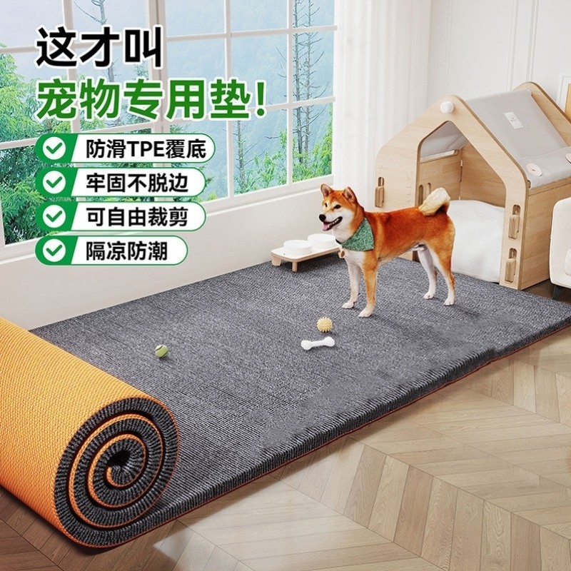 狗垫子耐抓耐咬四季通用狗垫板睡觉狗窝宠物地垫中大型大狗笼垫板