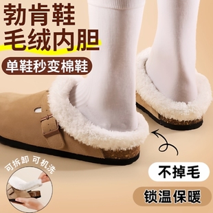 勃肯鞋内胆冬季加绒加厚男女款适用于洞洞鞋crocs毛绒内衬棉鞋套