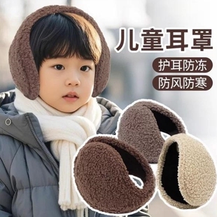 冬季学生耳罩冬季男款儿童跑步滑雪耳帽防寒保暖骑行运动耳捂防冻