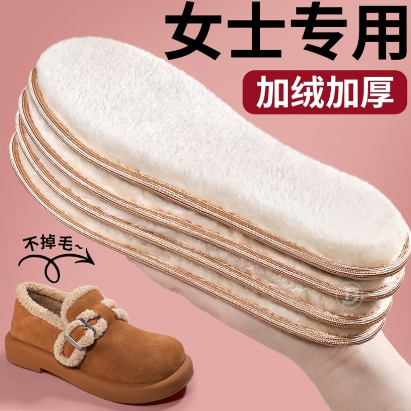 保暖鞋垫新款纯棉防臭适用运动鞋男鞋女鞋冬季加厚加热鞋垫女