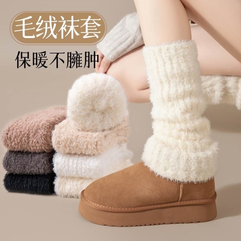 毛毛袜套女秋冬款2025新款长筒腿套配雪地靴堆堆袜筒套配鲨鱼裤穿