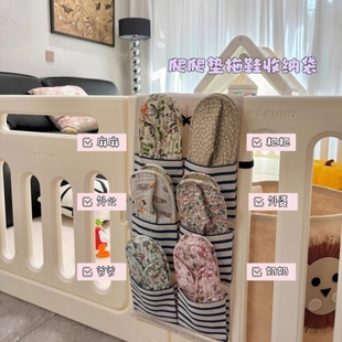 爬爬垫拖鞋收纳挂袋专用拖鞋架宝宝围栏挂式鞋套收纳袋挂兜置物架