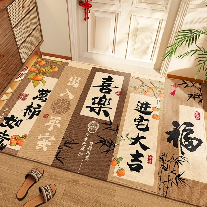 入户门地垫进门门口玄关门垫家用新中式脚垫加厚2025新款防滑地毯