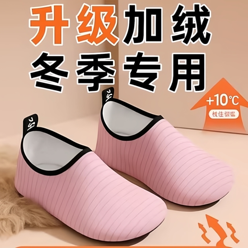 室内健身鞋女家用静音软底防滑跳绳瑜伽运动鞋舞蹈专用训练