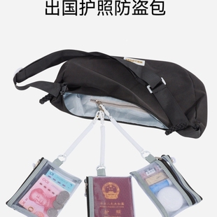 出国弹簧绳门链扣手机挂绳欧洲旅行包内防丢护照包钱包证件卡包挂