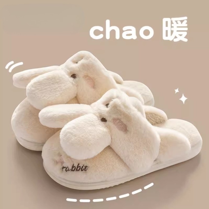 兔子棉拖鞋女款秋冬季2025新款亲子室内居家居儿童毛绒拖鞋男冬天