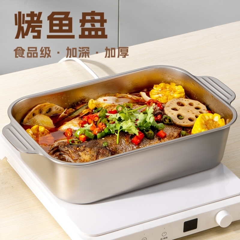 不锈钢长方盘烤鱼盘平底托盘水饺餐盘韩式菜盘饭盘海鲜盘干锅盘子