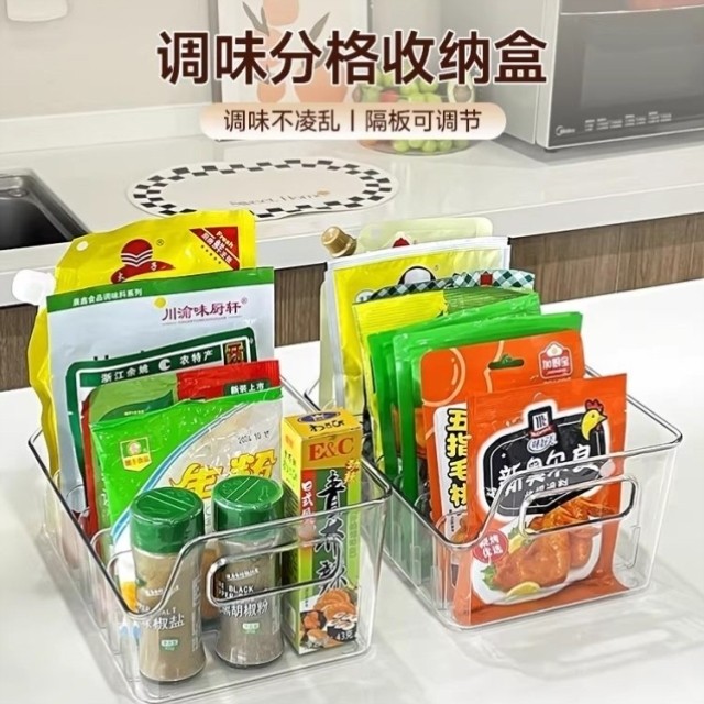 调料收纳盒厨房台面袋装佐料香包多功能分格整理神器调料品置物架,厨房/烹饪用具,调料置物架,淘宝优惠券,粉丝福利购,淘宝优惠卷