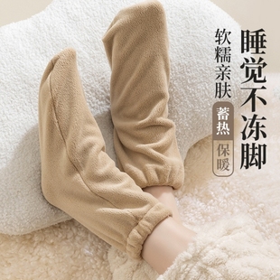 晚上睡觉穿的袜子女秋冬季保暖月子袜产后脚套珊瑚绒地板睡眠袜套