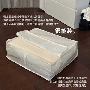 衣服收纳袋换季被子专用整理袋家用防潮防尘防水防霉床下衣物打包