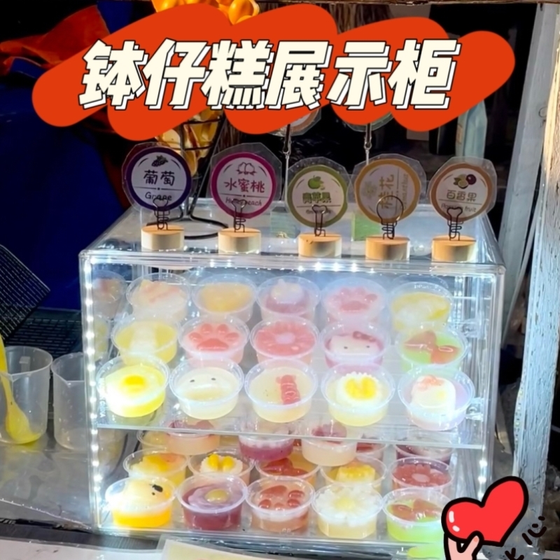 钵仔糕防尘柜透明展示柜桌面摆摊柜钵仔糕展示柜面包架子烘焙架子