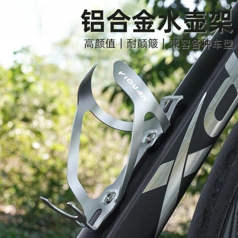 儿童自行车水杯架山地公路车水壶架支架放水杯架子通用骑行配件