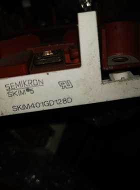 伟肯变频器原装拆机原标二手 SKIM401GD128D 西门康模块