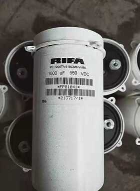 伟肯AB高压 变频器 滤波电容 PEH200TV418CMUV-M6 1800UF 550VDC