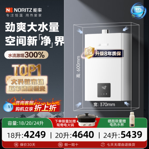 全网低价