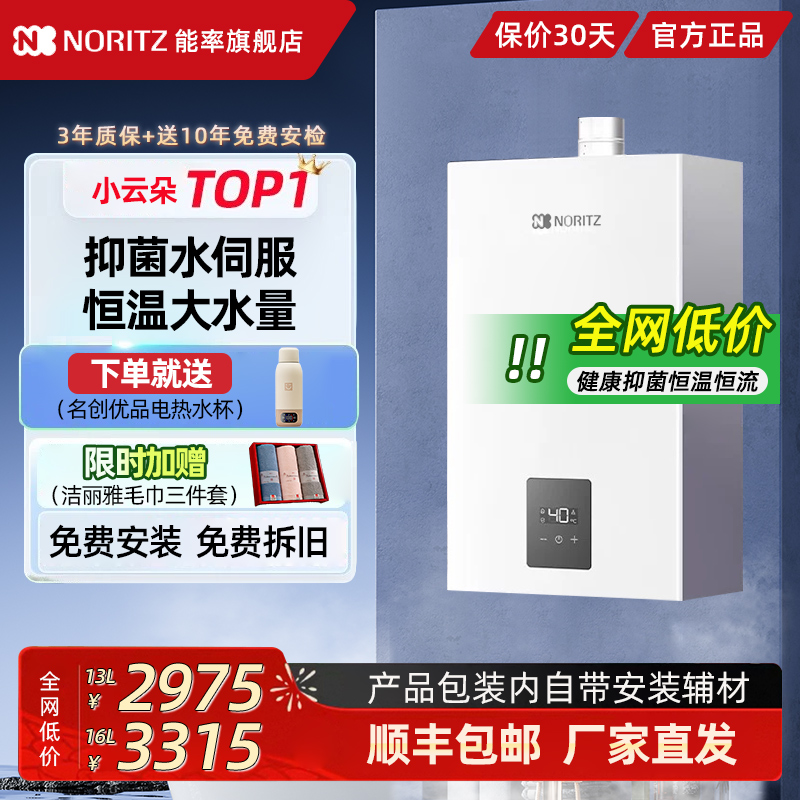 [重磅新品]能率小云朵S